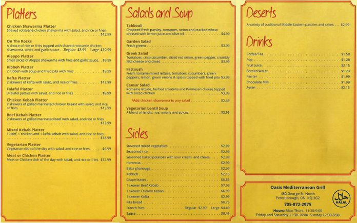 Oasis Mediterranean Grill menu page 2 (click for larger version)