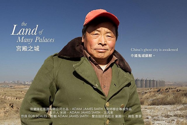 "Land of Many Palaces" screens at 12 p.m. on Friday, January 29 at The Venue