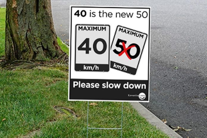 As part of the '40 is the new 50' campaign in the City of Kawartha Lakes, which is reducing the speed limit in community safety zones from 50km/h to 40km/h, residents in affected rural communities can request a lawn sign to reinforce the campaign. (Photo: City of Kawartha Lakes)