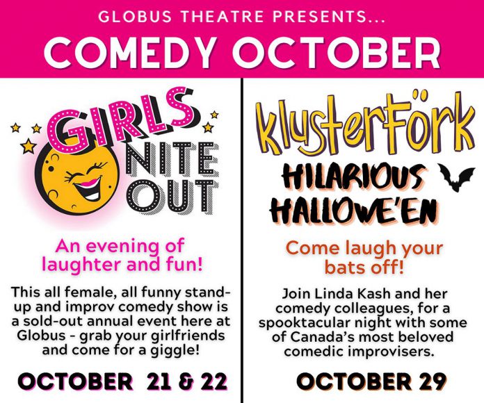 The first two shows of Globus Theatre's fall season feature stand-up and improv comedy shows led by two of Canada's most well-known comediennes, Jennine Profeta and Linda Kash. (Graphic: Globus Theatre)