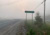 Heavy smoke from forest fires hangs in the air on Route 117 toward Val d'Or, Quebec. (Photo: Boualem Hadjouti / CBC Radio-Canada)