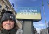 Peterborough native Chloë Black in front of a sign that reads "Hero City Kharkiv" during her sixth trip to Ukraine since Russia launched its full-scale invasion in 2022. Black is currently in Kharkiv volunteering with a local animal shelter and will soon be returning to Kyiv to support the Ukrainian Patriot organization in helping children who have been impacted by the war. (Photo: Chloë Black)
